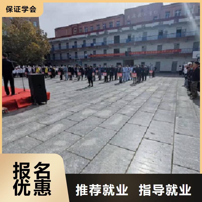 【焊工学校】挖掘机铲车报名优惠