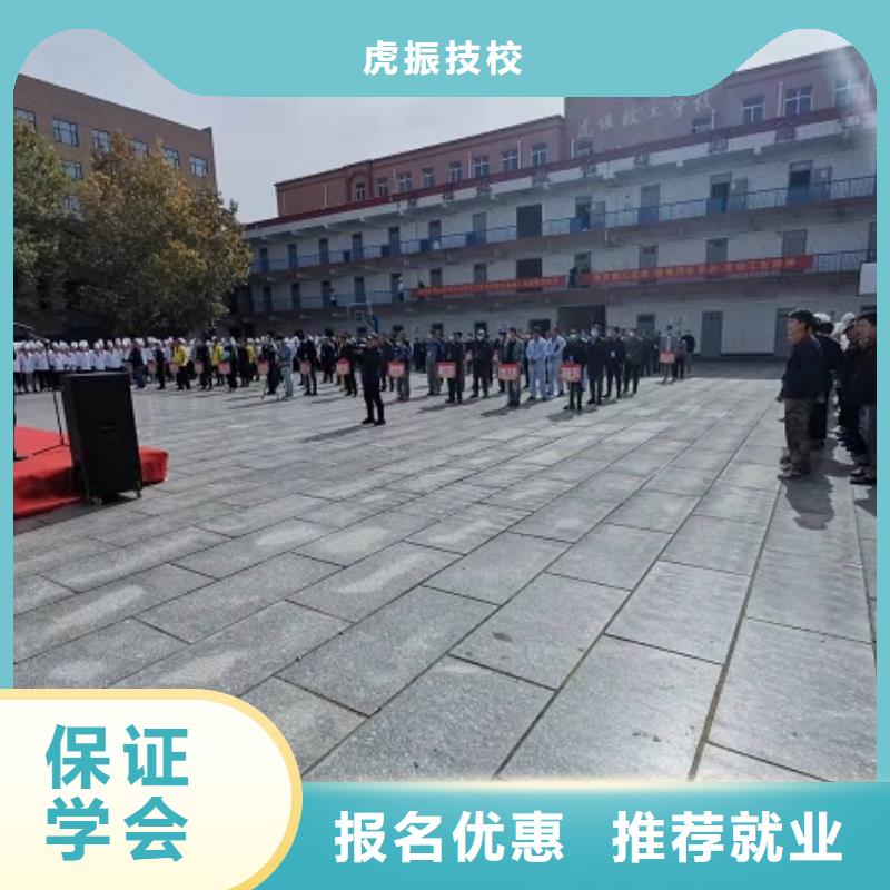 焊工学校,新能源汽修学校哪家好免费试学