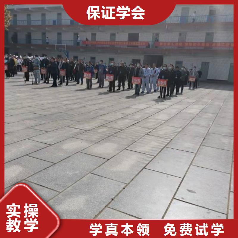 【焊工学校】挖掘机铲车报名优惠