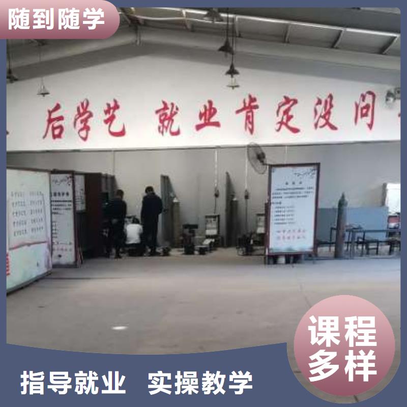 焊工学校,挖掘机培训学校技能+学历