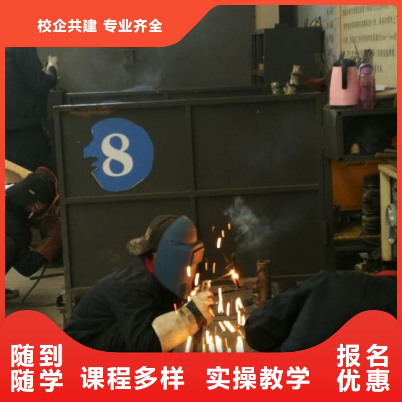 焊工学校,小吃培训手把手教学