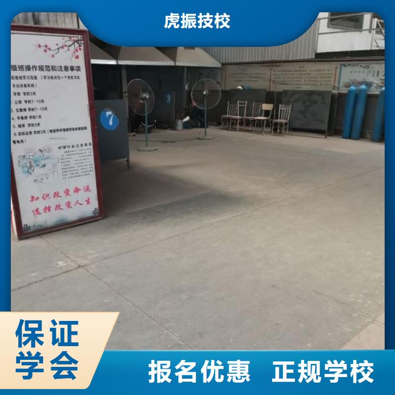 焊工学校,新能源汽修学校哪家好免费试学