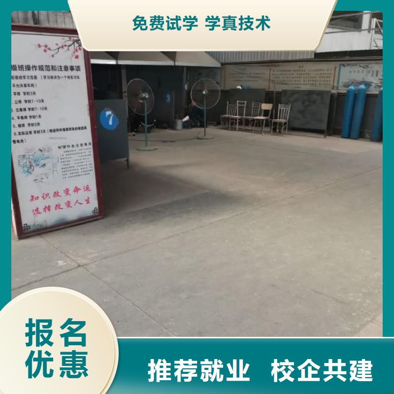 【焊工学校学厨师多少钱一年专业齐全】