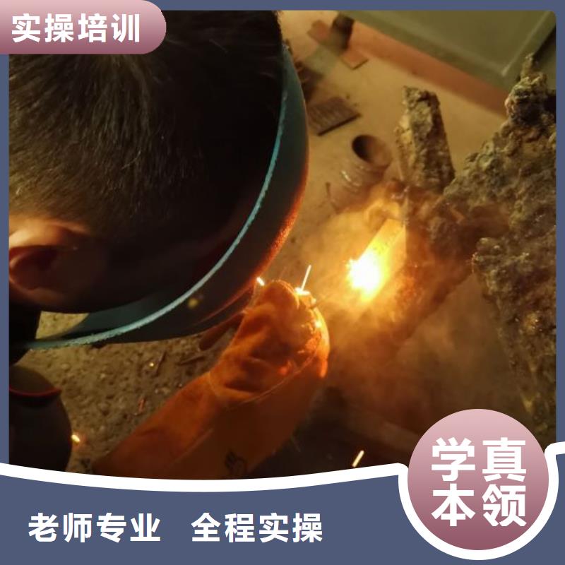 焊工学校,特色小吃实操培训