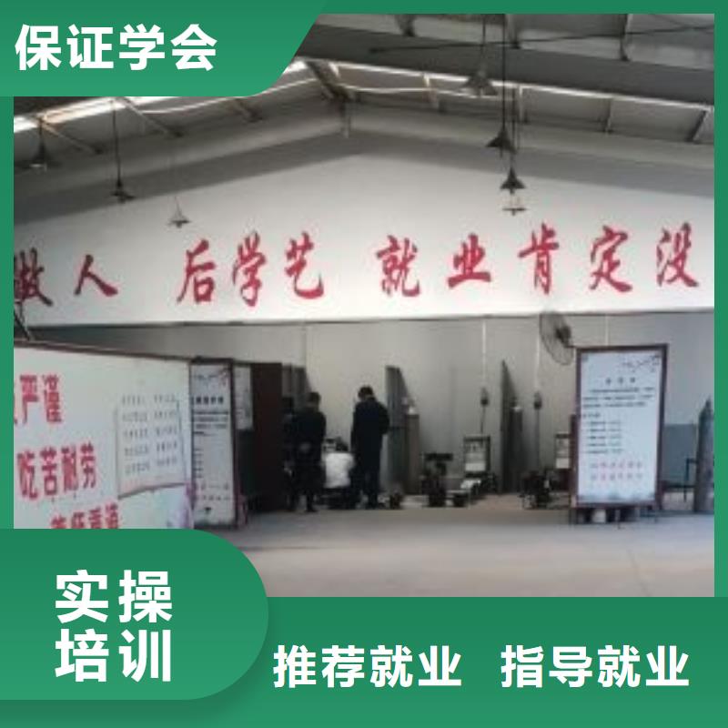 焊工学校,小吃培训手把手教学