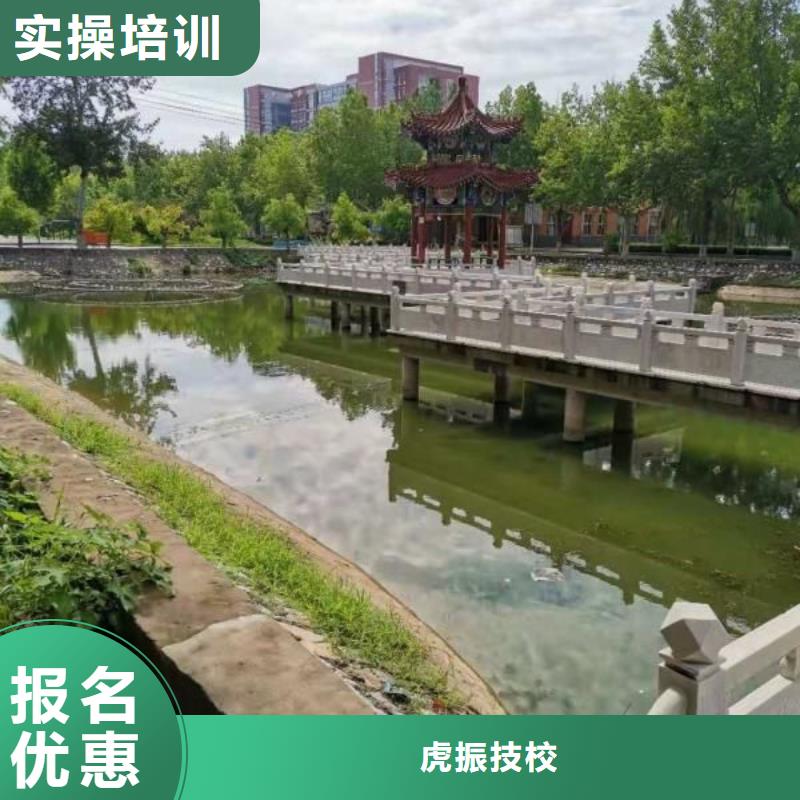 焊工学校厨师培训学校技能+学历