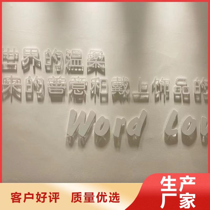 word love_word love饰品批发价格