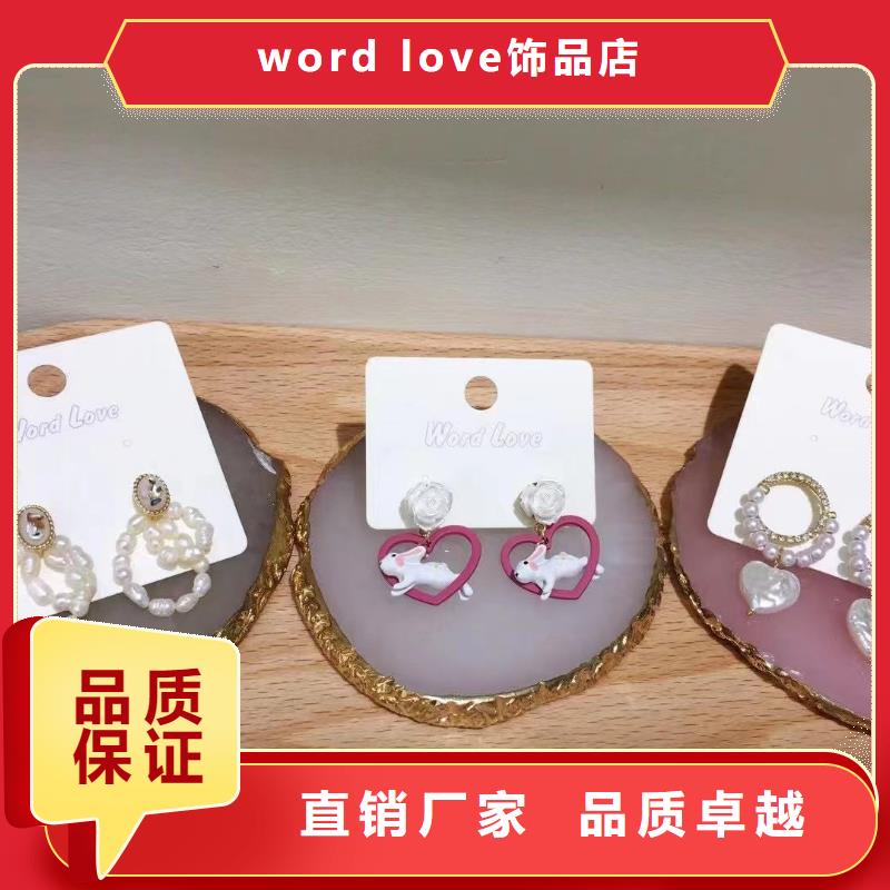 【word loveword love围巾多家仓库发货】