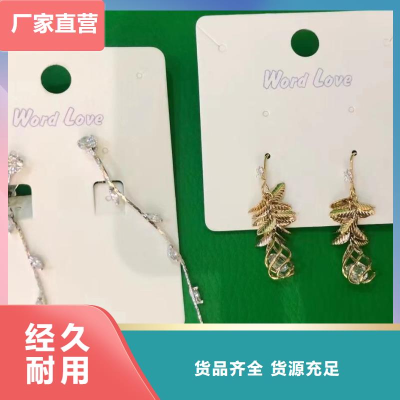 word loveword love耳环用心做产品