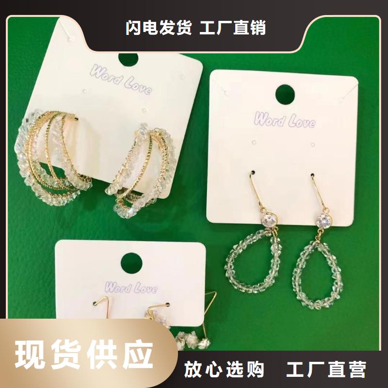 word love【word lov饰品】工厂价格