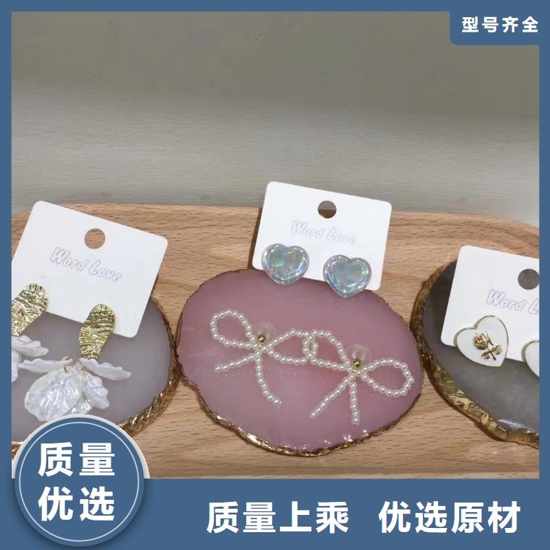 word loveword love饰品多种场景适用