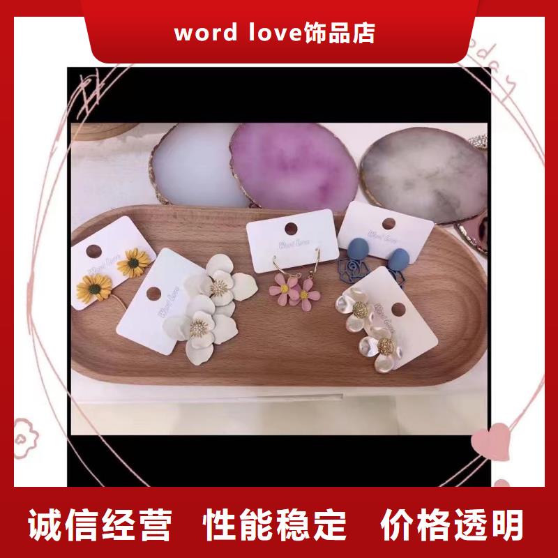 【wordlove】wordlove眼镜适用范围广