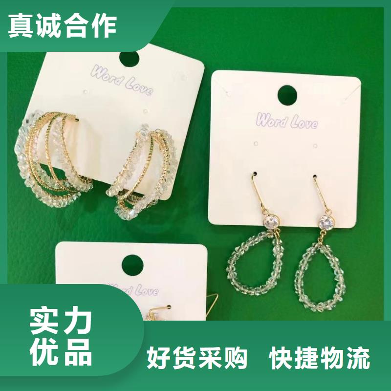 word love_word love发带实力优品