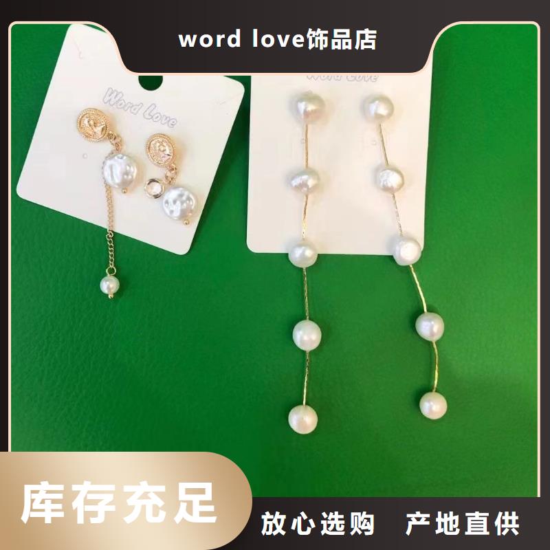 【wordlove】wordlove眼镜适用范围广