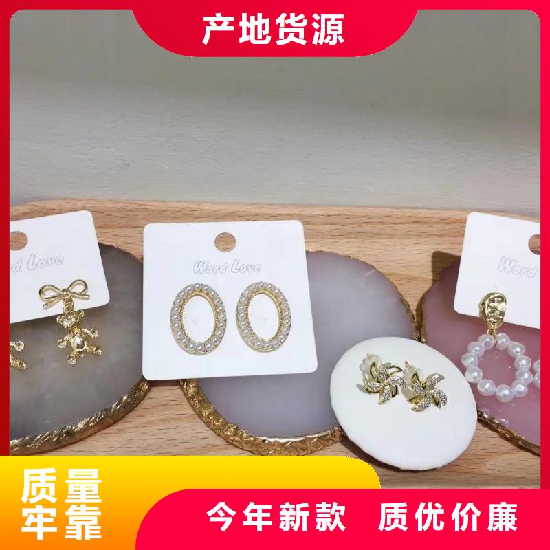 【word loveword love饰品细节决定品质】