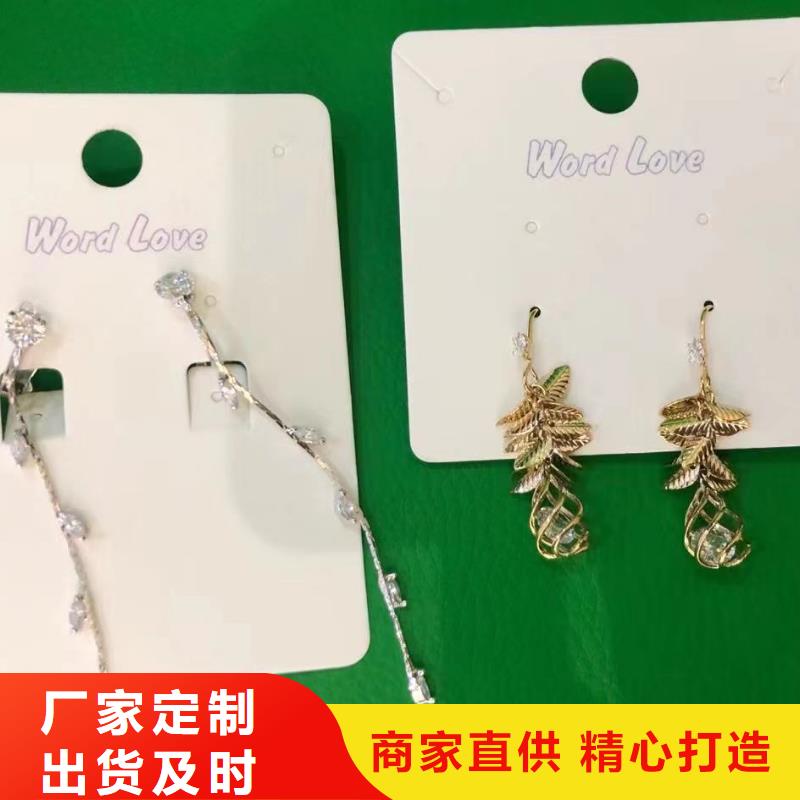 wordlovewordlove饰品定制定做