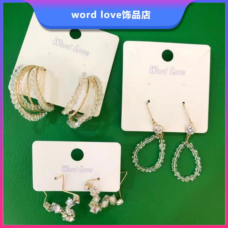 word love 耳钉批发厂家直销规格多样