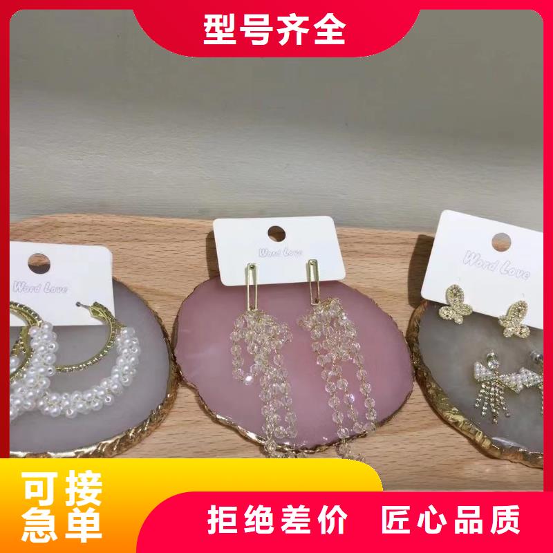 【word loveword love饰品细节决定品质】