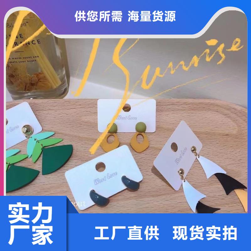 word love【word lov饰品】工厂价格