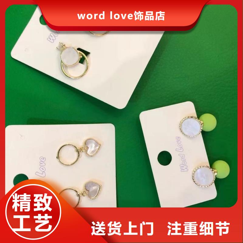 word love【太阳镜批发】生产经验丰富