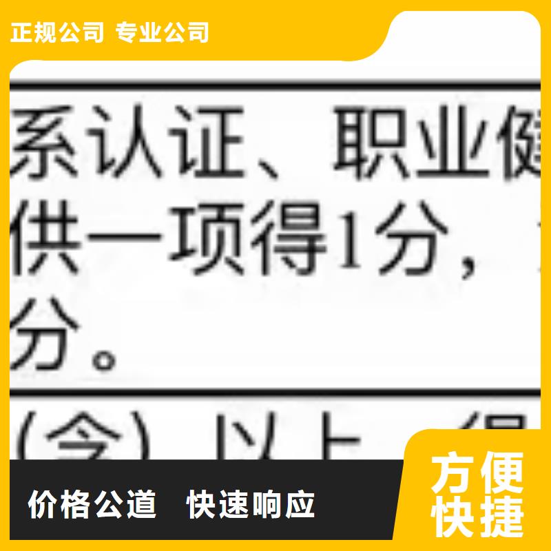 ISO认证_ISO9001质量认证价格低于同行