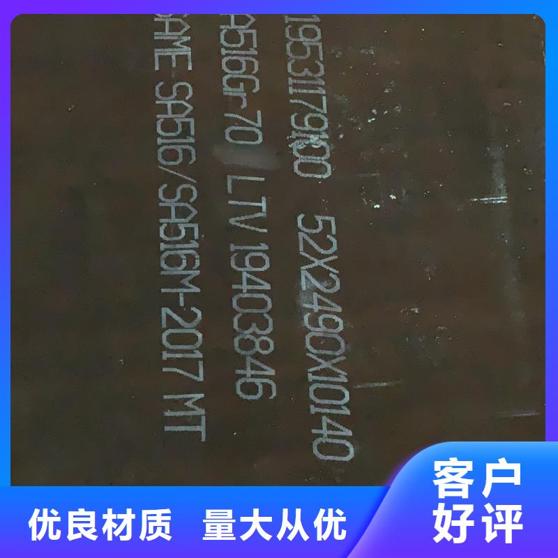 耐磨钢板q345e钢板交货准时