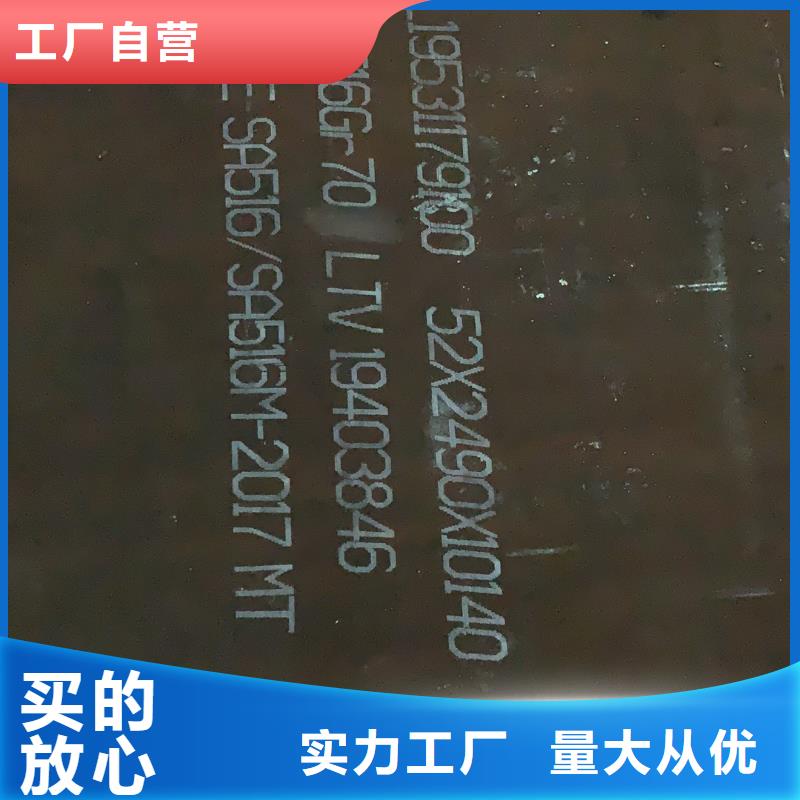 【耐磨钢板40cr钢板安装简单】