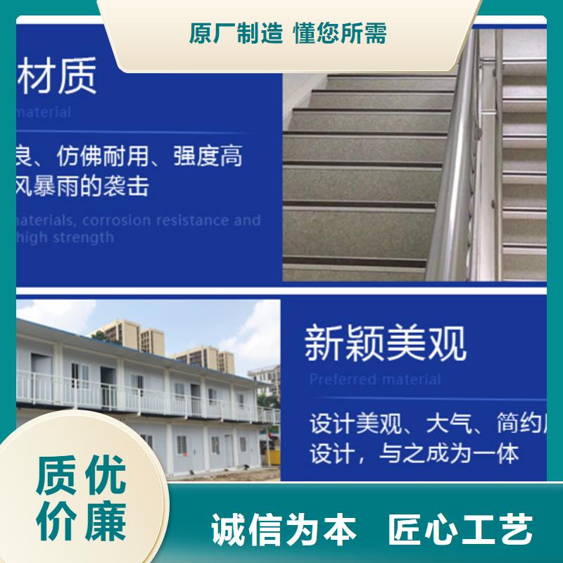 集装箱活动房包头市优质厂家