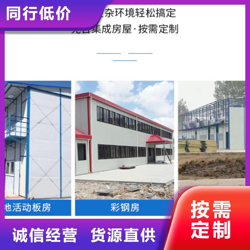 鄂尔多斯东胜钢结构临建房临建