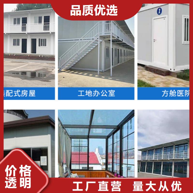 住人彩钢临建房达茂旗