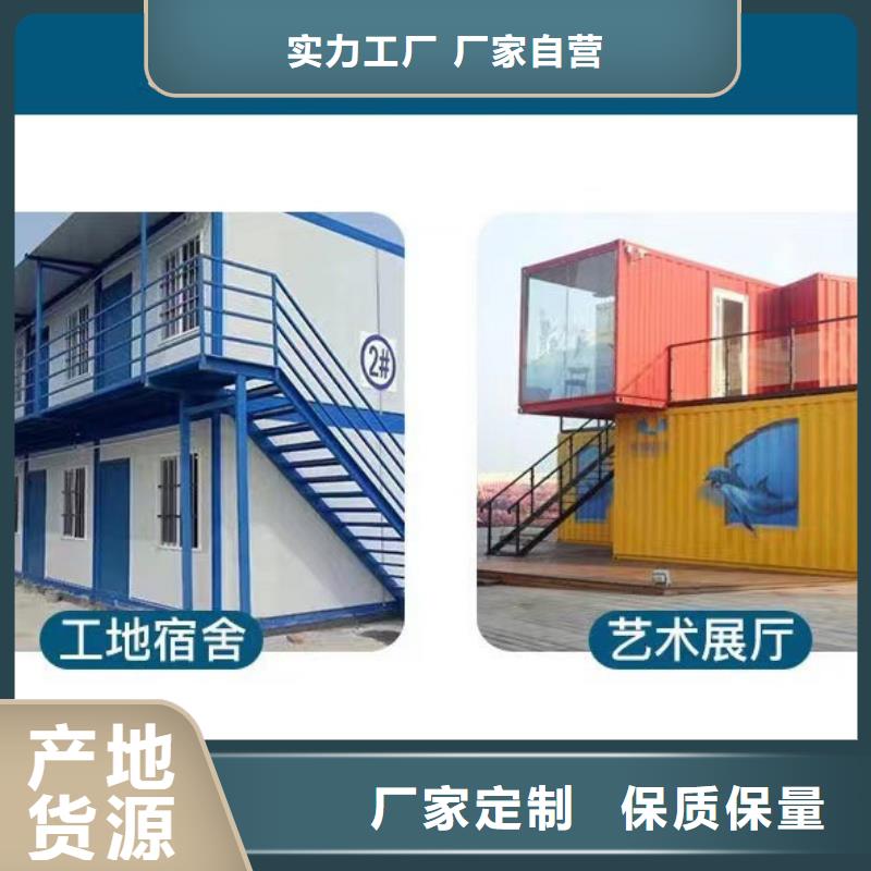 乌海市活动板房公司