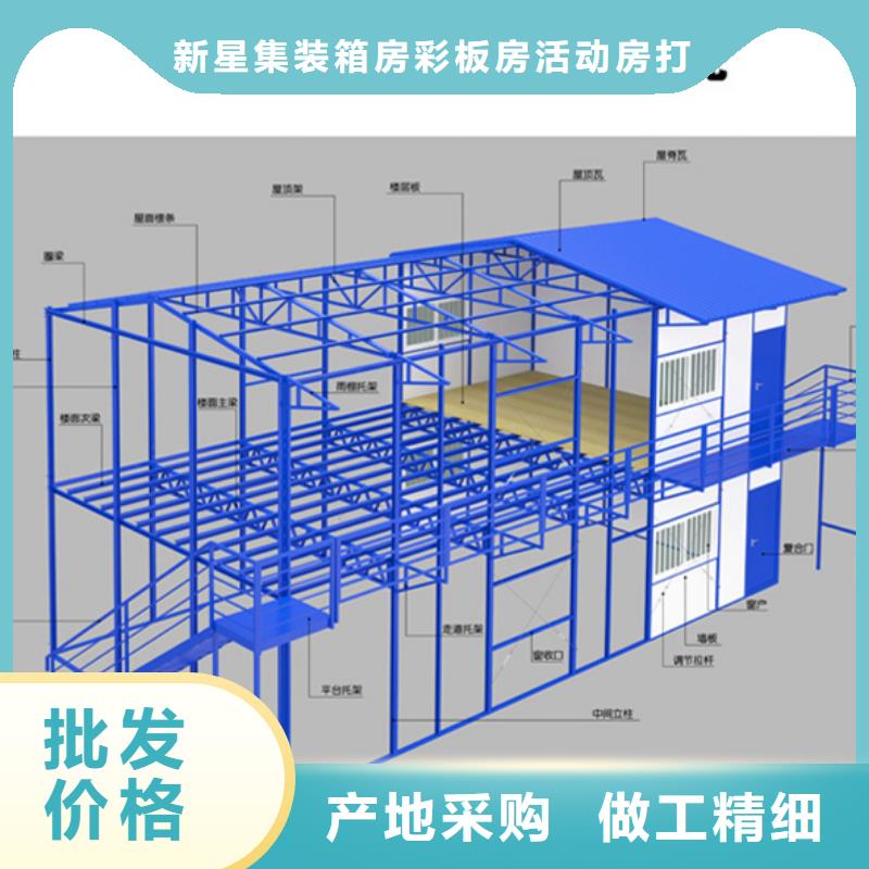 集装箱活动房固阳厂家