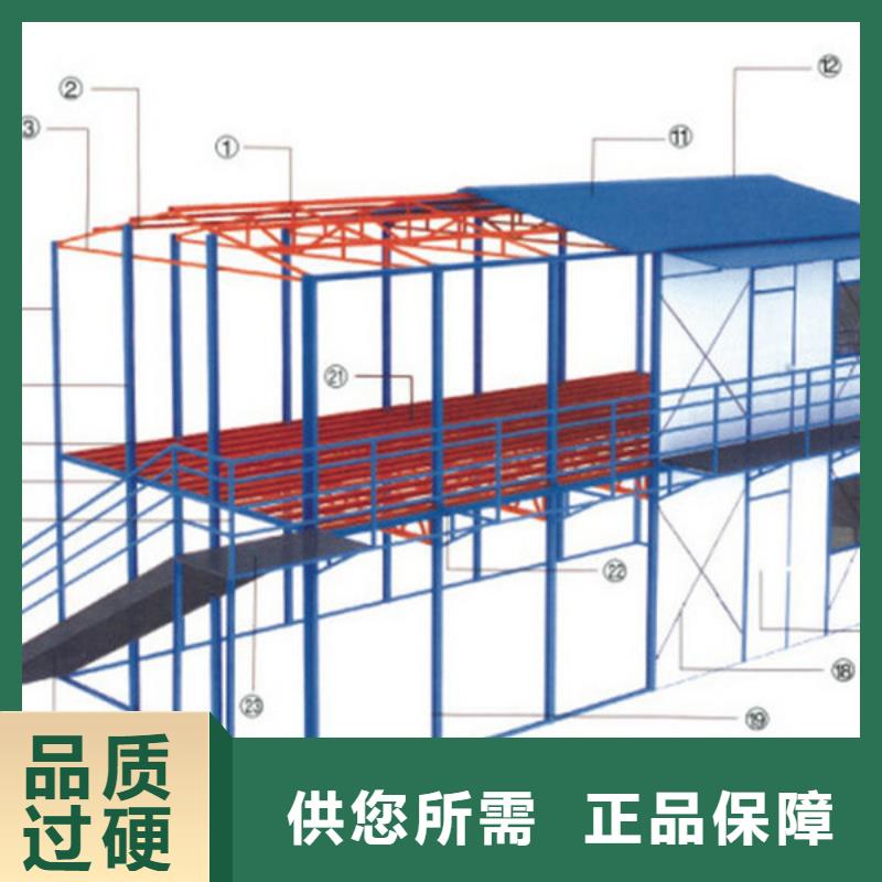 内蒙古临建钢结构活动房