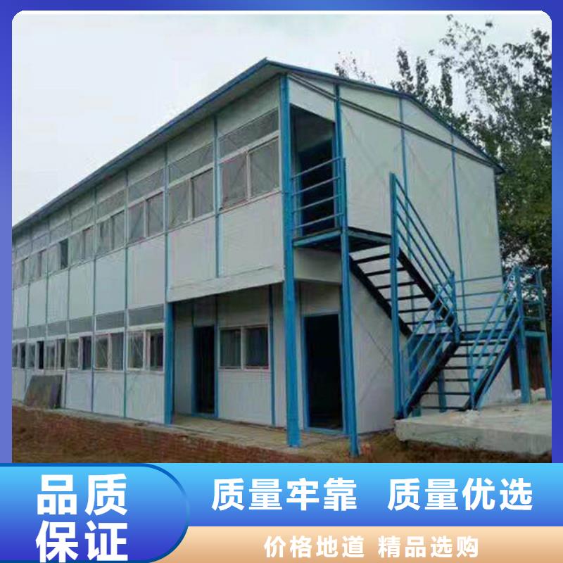 鄂尔多斯市移动箱房工地