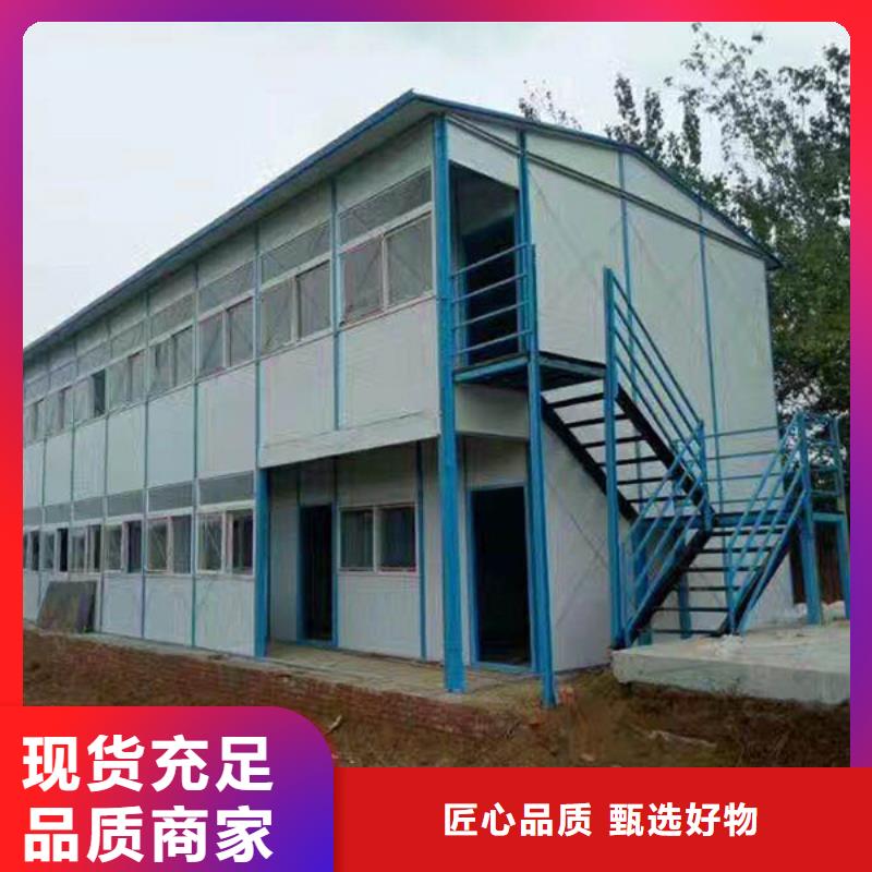 快装房呼和浩特住人