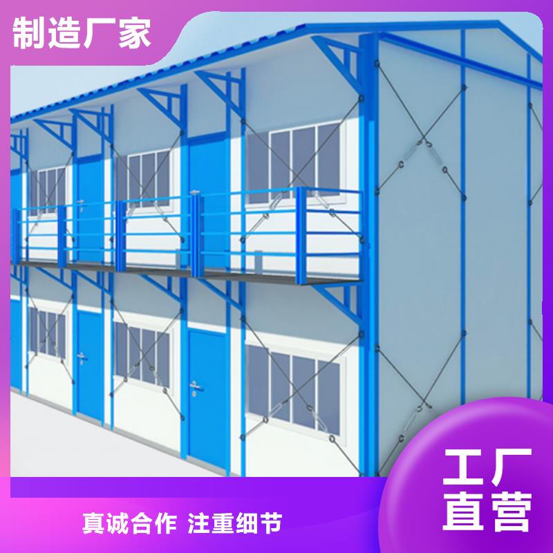 钢结构临建房达旗活动