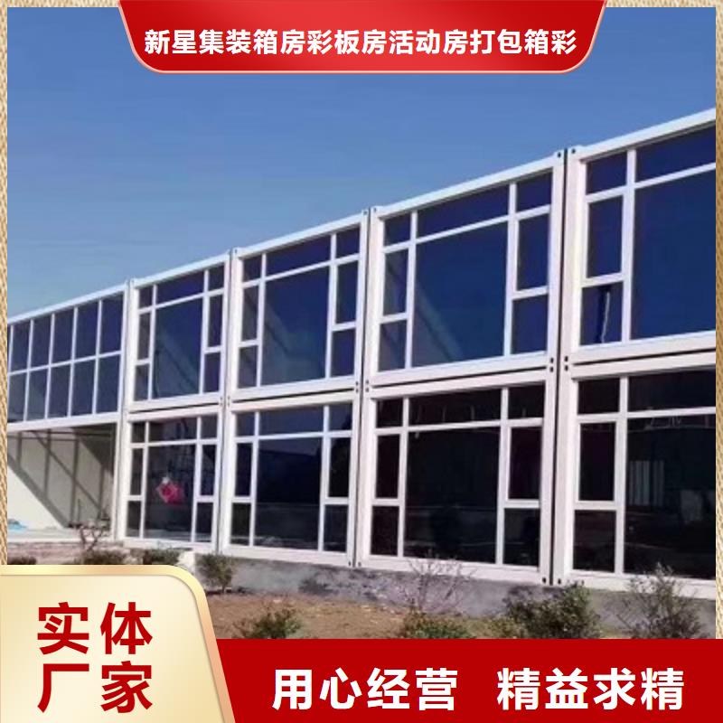 二连浩特钢结构临建房安装