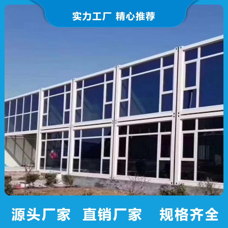 伊旗临建彩钢临建房