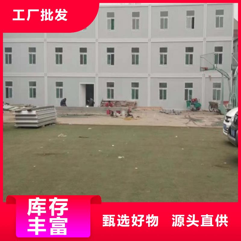 固阳吊装房临建