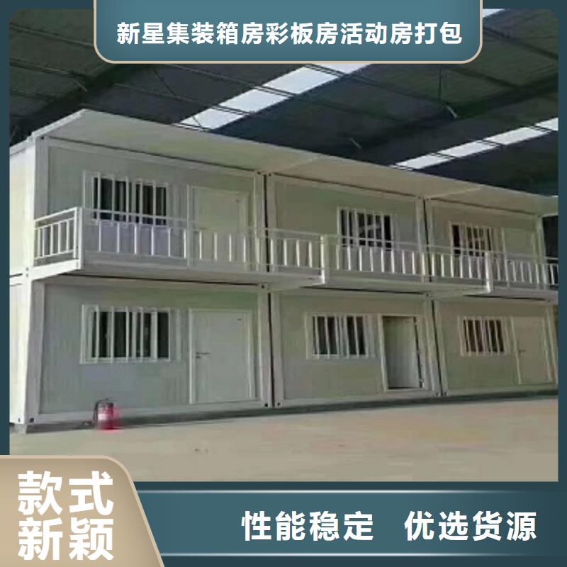 集宁工地集装箱房住人