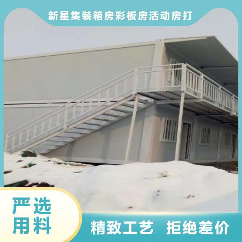 彩钢临建房地址达旗