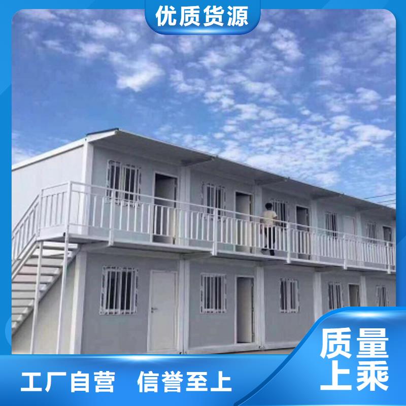 鄂尔多斯东胜折叠箱住人