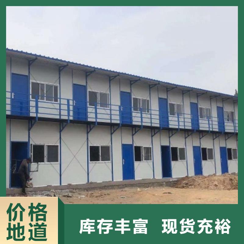 住人彩钢临建房达茂旗