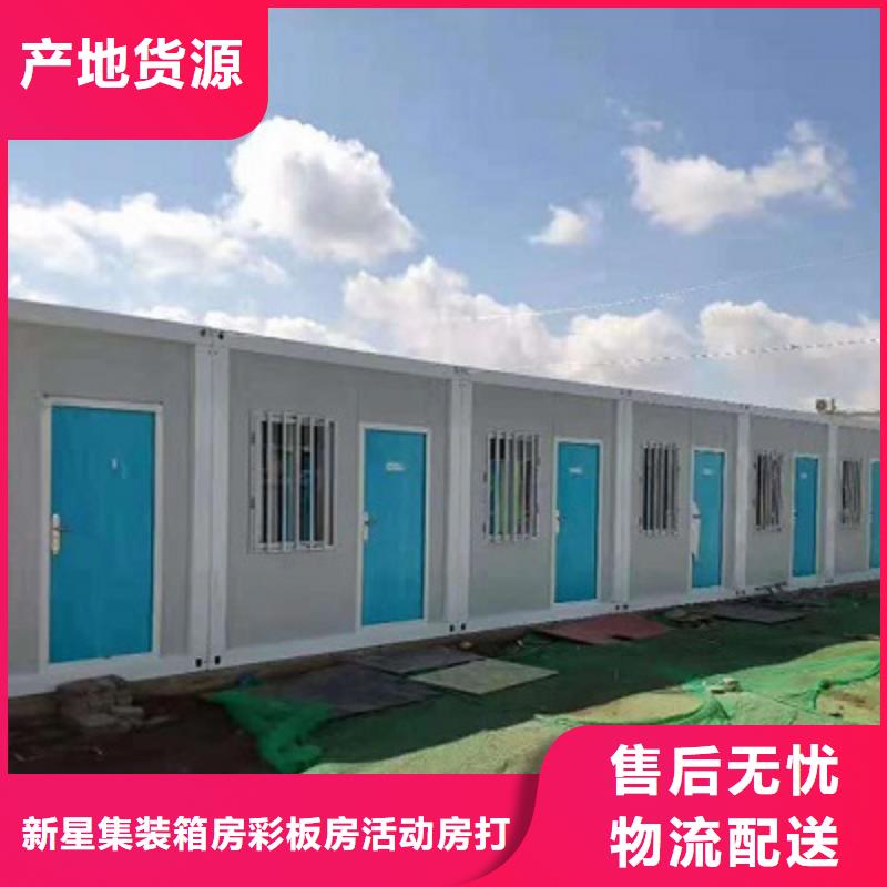 移动厕所住人批发