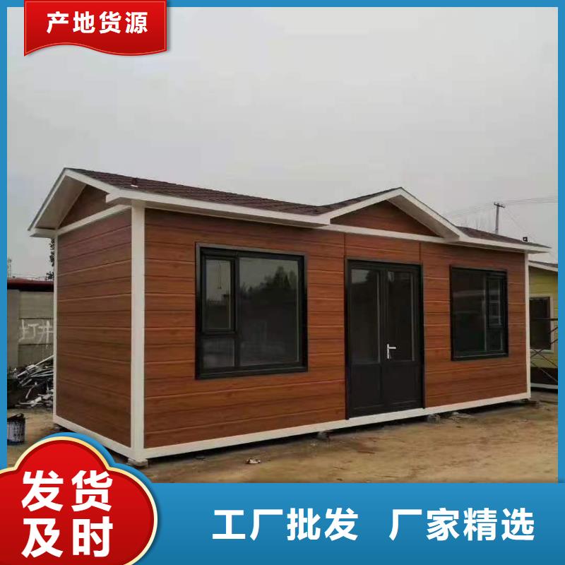 住人集装箱房供应商