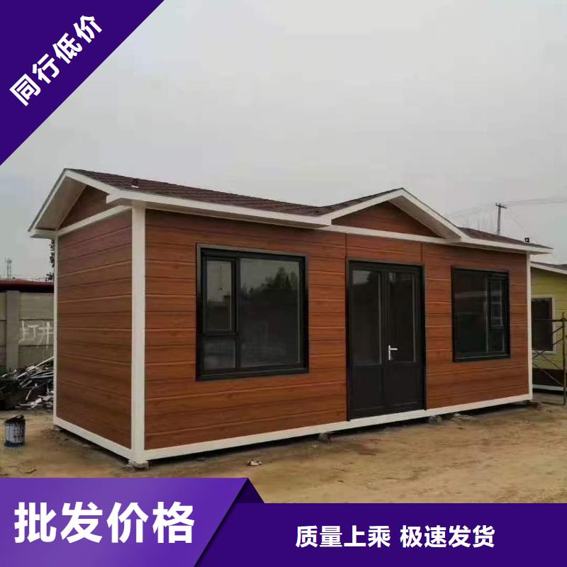 住人移动箱房价格