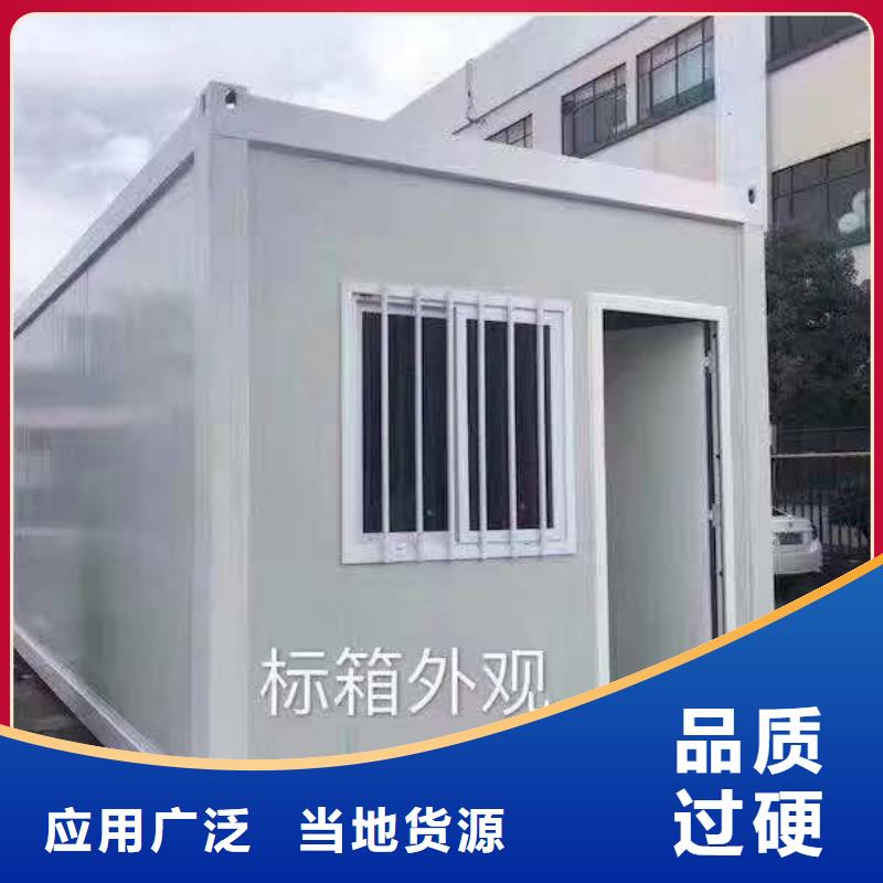 临建打包箱房哪家好