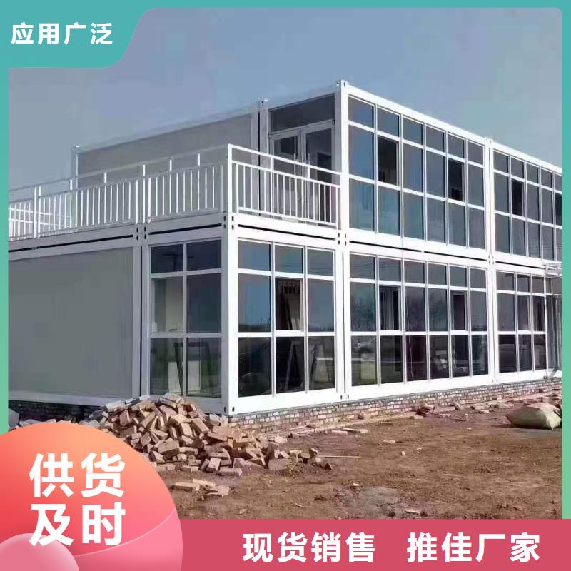 鄂尔多斯东胜折叠箱住人