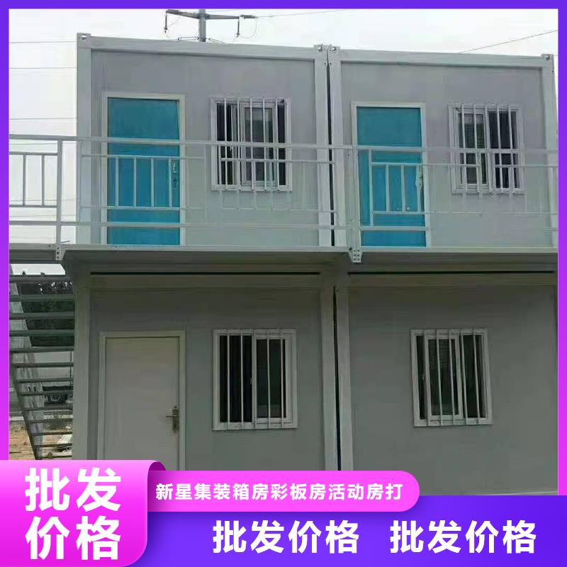 住人彩钢临建房达茂旗