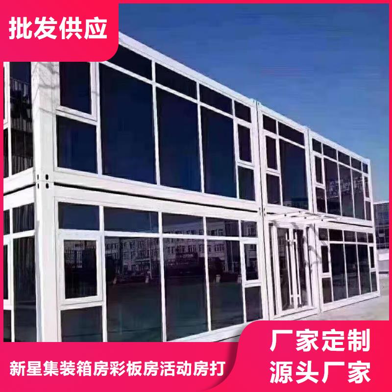 呼市临建集装箱房可靠厂家